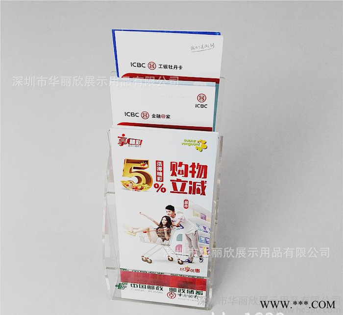 定做 有机玻璃资料盒 亚克力展示架 资料架 亚克力制品 加工图1