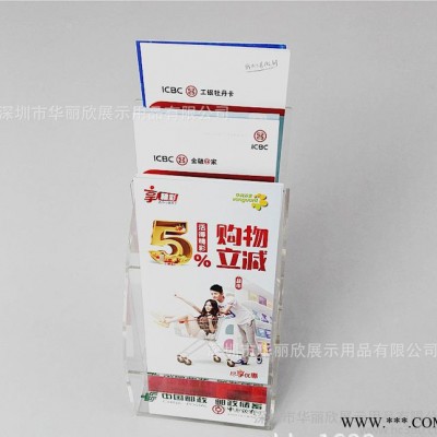 定做 有机玻璃资料盒 亚克力展示架 资料架 亚克力制品 加工