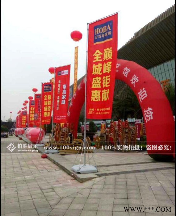 苏州市专业注水旗杆 3三米5五米注水旗杆出租 五米铝合金旗杆图1