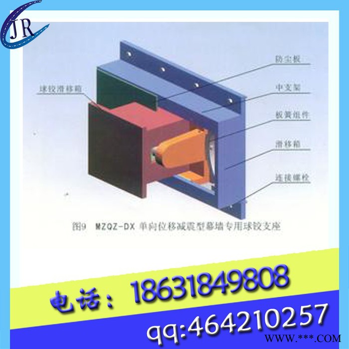 吉林省长春市网架滑动支座 抗震球型滑动钢支座生产销售安装一体化图2
