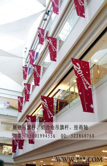 供应点缀dqg挂画架,吊旗杆，商场海报架图3