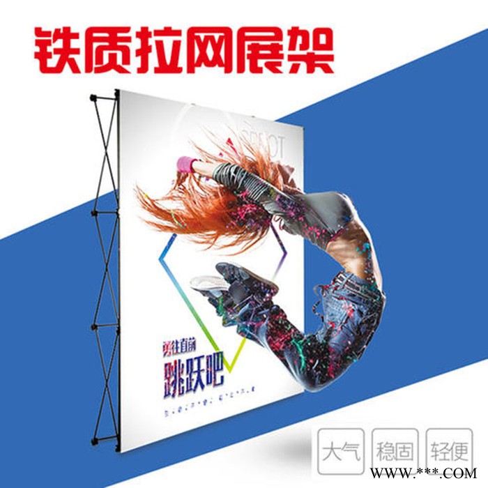 【东瀚】 活动背景拉网展架桁架 ** 价格合理图2
