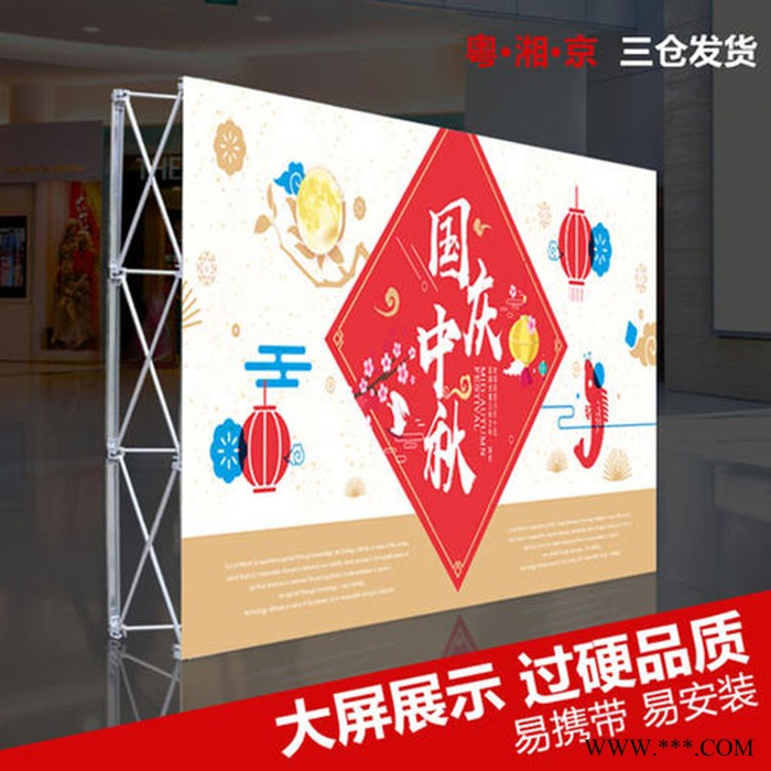 【东瀚】 活动背景拉网展架桁架 ** 价格合理图5