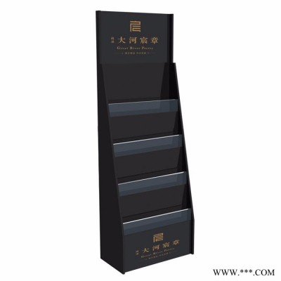 落地式木质报刊架办公室书报架杂志报刊架售楼处户型图展示架立式资料架银行折页架