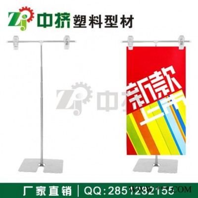 海报架/台式海报架/pop广告夹/pop广告纸/不锈钢海报架LT02-2