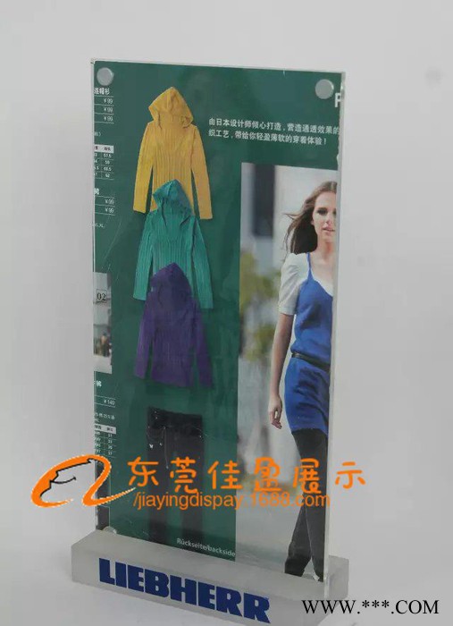 东莞深圳广州亚克力有机玻璃 T牌价格牌产品海报架生产