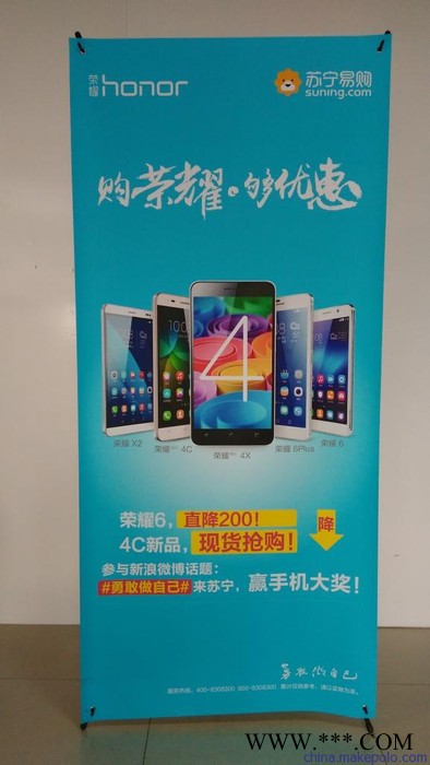 X展架  门形展架图5