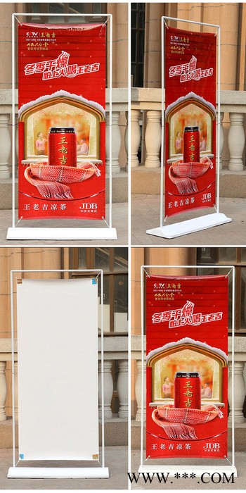 X展架  门形展架