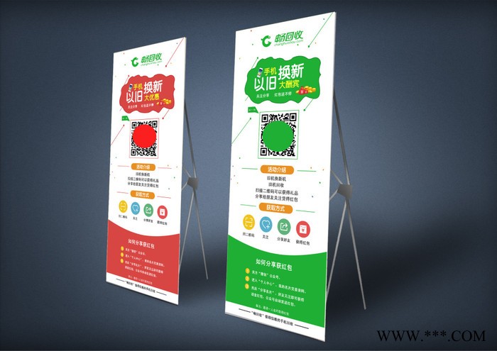 X展架  门形展架图2