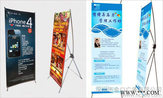 供应金口广告展示推广深圳韩式X展架，深圳X展架图2