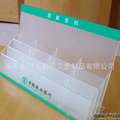 定制个性亚克力桌面展示台 有机玻璃资料台  L型多功能资料架 亚克力桌面资料架