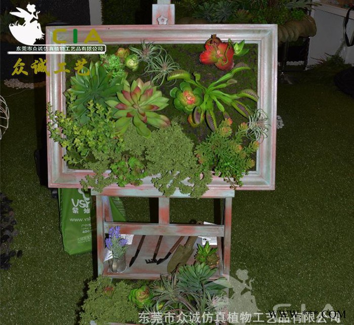 众诚CIA创意设计多肉唯美家居画架摆饰 时尚简约客厅绿植装饰图2