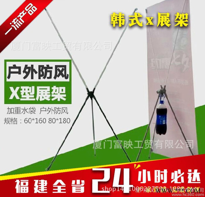 韩式x展架 厦门龙岩漳州角美清宁福建全省24小时到货直销
