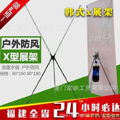 韩式x展架 厦门龙岩漳州角美清宁福建全省24小时到货直销