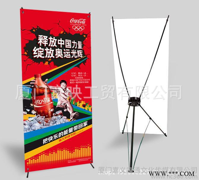 韩式x展架 厦门龙岩漳州角美清宁福建全省24小时到货直销图2