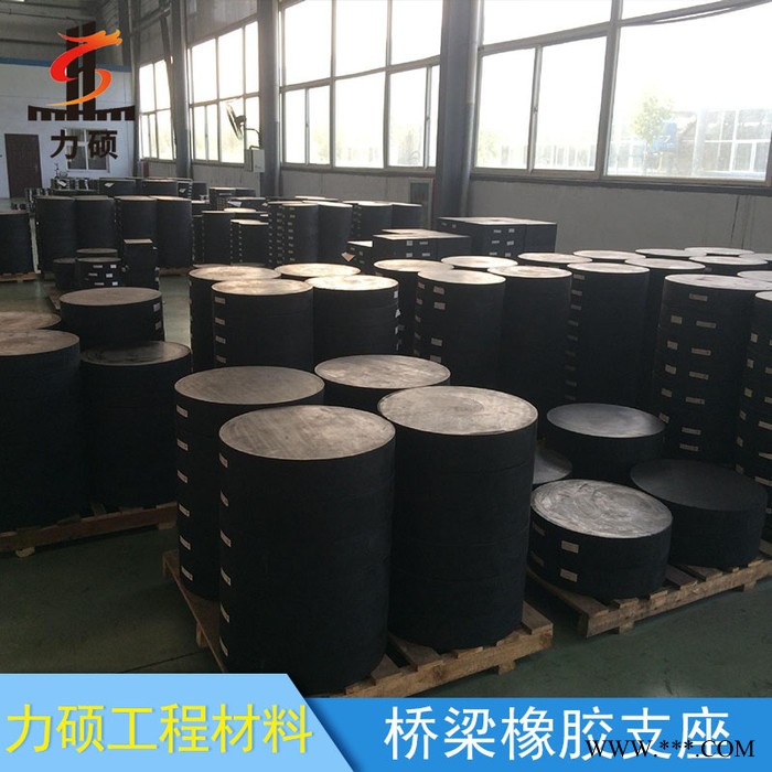 力硕 桥梁网架橡胶支座 隔震橡胶滑动支座 高阻尼橡胶支座安装 盆式橡胶支座更换 品质可靠图4