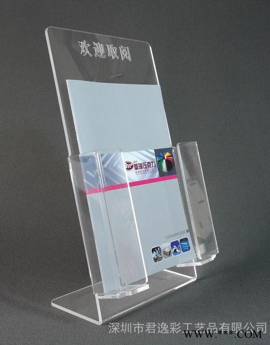 亚克力资料架 亚克力宣传展示品 有机玻璃制品 有机玻璃陈列架图3
