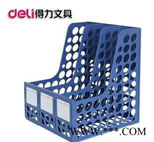 得力deli 9843三联文件框塑料文件架资料架文件栏文件筐