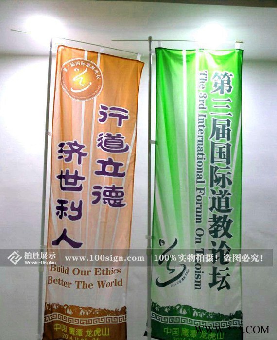 广告旗杆 3米注水刀旗注水旗杆户外广告促销旗杆T图3