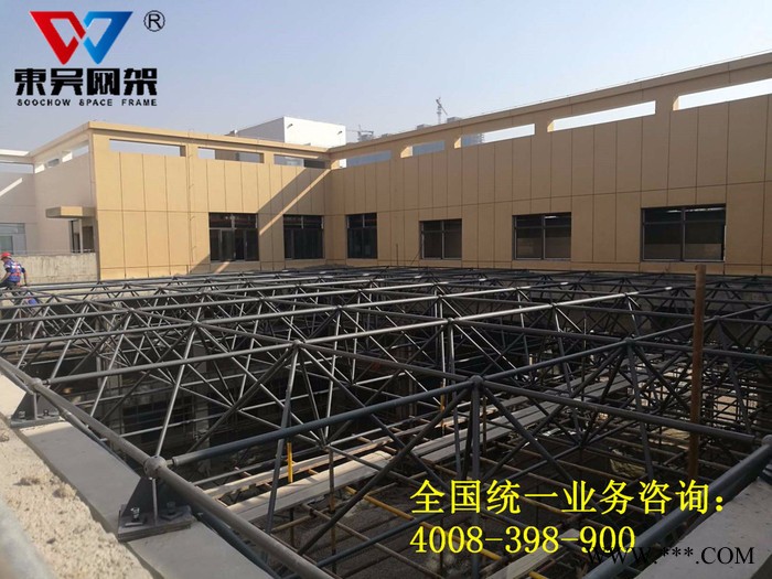 东吴网架q235b 浙江网架 网架设计制作安装 一站式服务图3