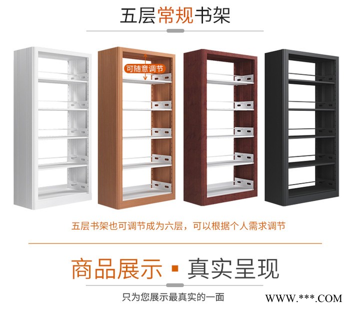 东瑞图书馆书架钢制书店学校单双面资料架阅览室档案架铁架金属置物架图6