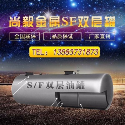 黑龙江齐齐哈尔加油站油罐安装网架价格钢结构尚毅双层罐设备
