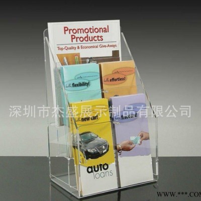 ,银行柜台用：亚克力宣传单架，有机玻璃资料架，工厂直销