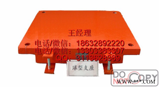 网架钢结构JZQZ1000GD减震球型支座安装方法，JZQZ1000GD价格图3