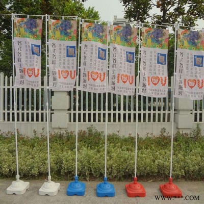 定制生产三米注水沙滩旗 户外广告竹竿刀旗彩旗高精度喷绘写真