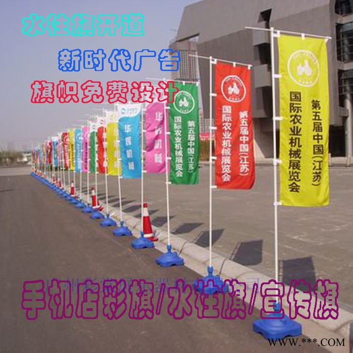 5米7米户外伸缩注水旗杆3米注水刀旗沙滩旗5米注水道旗广告宣传旗 彩棠5M水柱旗杆图7
