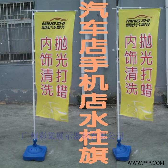 5米7米户外伸缩注水旗杆3米注水刀旗沙滩旗5米注水道旗广告宣传旗 彩棠5M水柱旗杆图4