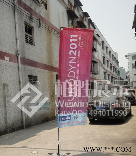 沙滩旗杆铝合金 沙滩旗直销 广告沙滩旗 户外沙滩旗katy图1
