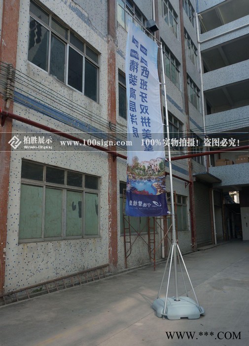 户外沙滩旗，户外5M五米注水座旗定制L图3