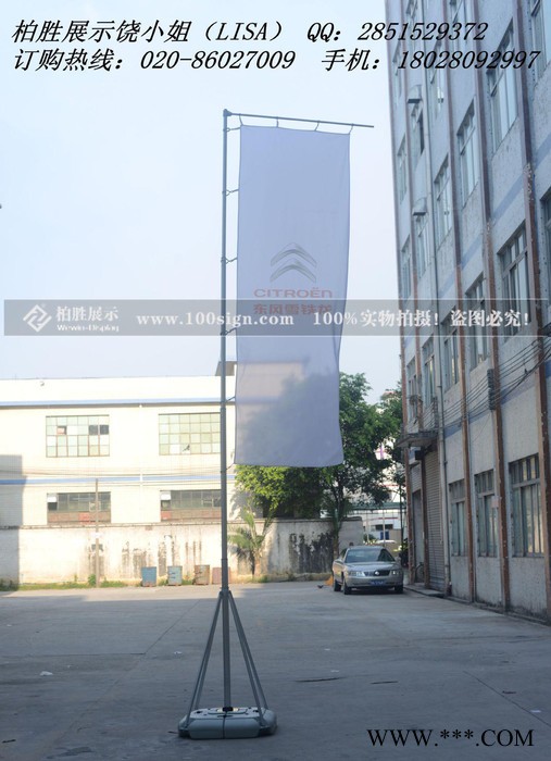 户外沙滩旗，户外5M五米注水座旗定制L图2