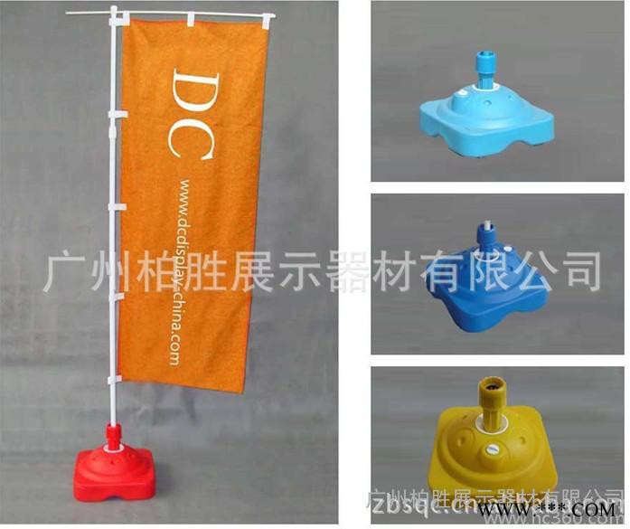 供应批发**3米 5米注水旗、沙滩旗 刀旗 迎风旗*底座多选图1