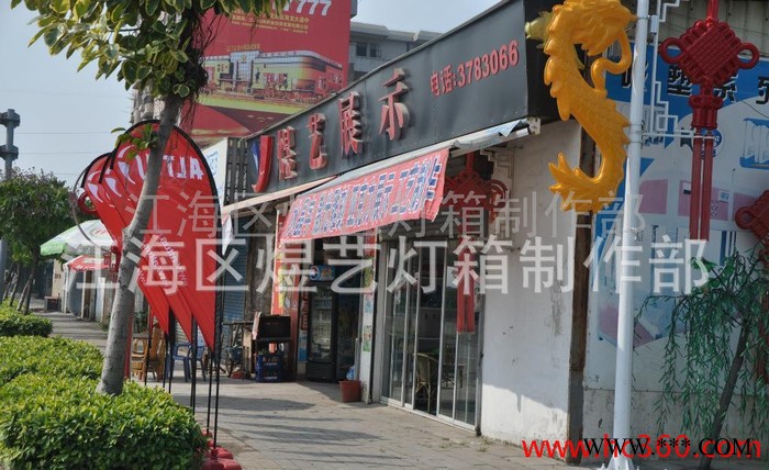 提供服务煜艺的士灯箱广告LED超薄灯箱和LED中国结 LED灯笼 广告沙滩旗图5