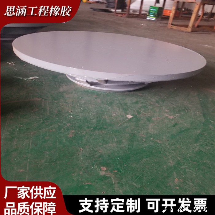 思涵定制 GPZ盆式橡胶支座 LRB铅芯建筑隔震支座 广州体育馆网架滚轴支座生产安装图3