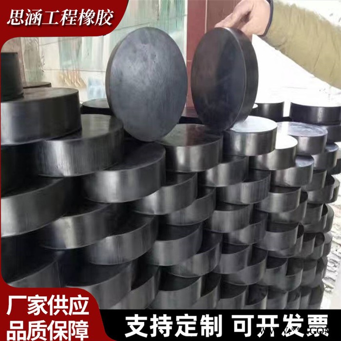 思涵定制 GPZ盆式橡胶支座 LRB铅芯建筑隔震支座 广州体育馆网架滚轴支座生产安装图8