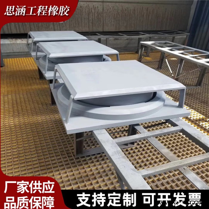 思涵定制 GPZ盆式橡胶支座 LRB铅芯建筑隔震支座 广州体育馆网架滚轴支座生产安装图2