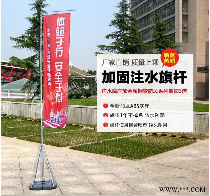 厂家批发5米7米广告旗杆 五米注水旗杆，五米广告刀旗批发图1