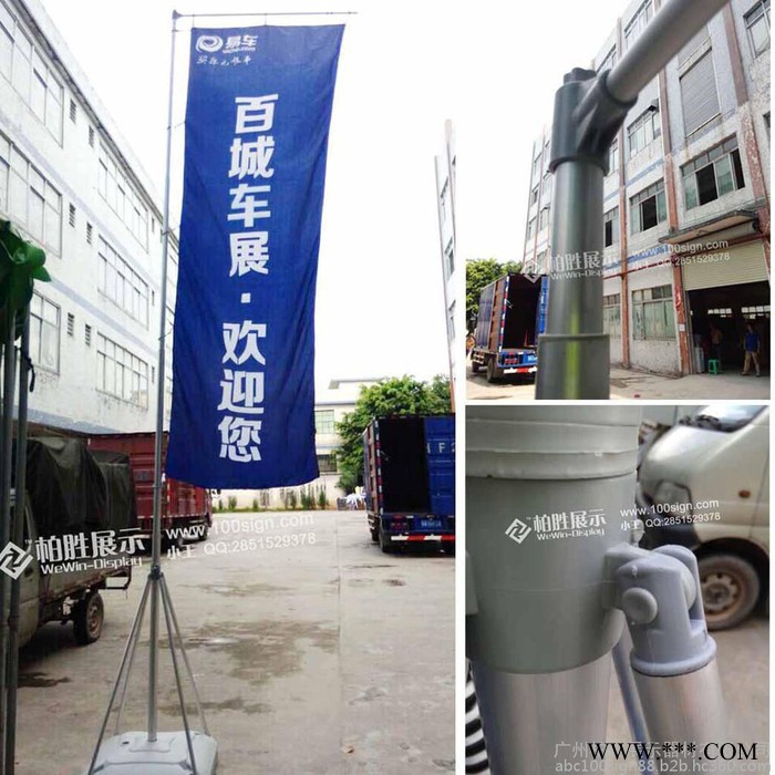 **铝合金五米注水旗杆 注水刀旗含画面 5米道旗路旗图2