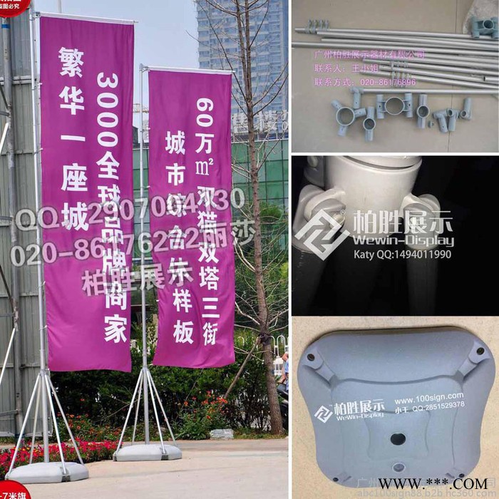 **铝合金五米注水旗杆 注水刀旗含画面 5米道旗路旗图6