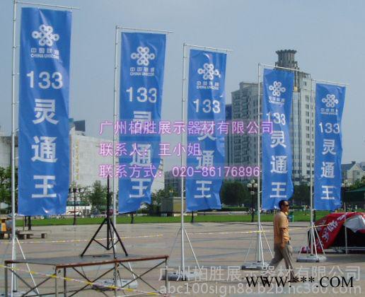 **铝合金五米注水旗杆 注水刀旗含画面 5米道旗路旗图5