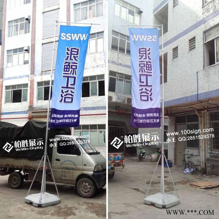 **铝合金五米注水旗杆 注水刀旗含画面 5米道旗路旗图1