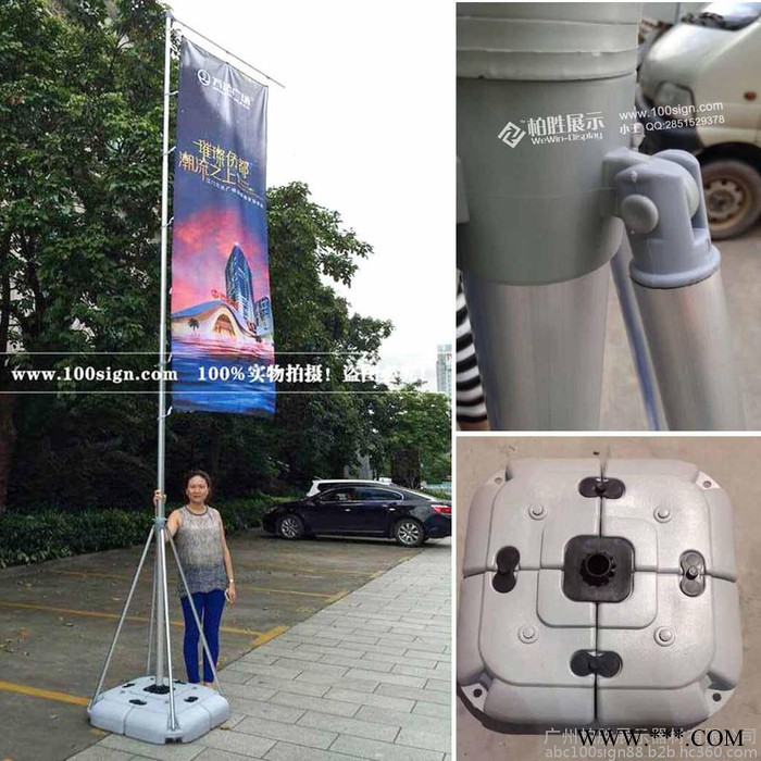**铝合金五米注水旗杆 注水刀旗含画面 5米道旗路旗图8