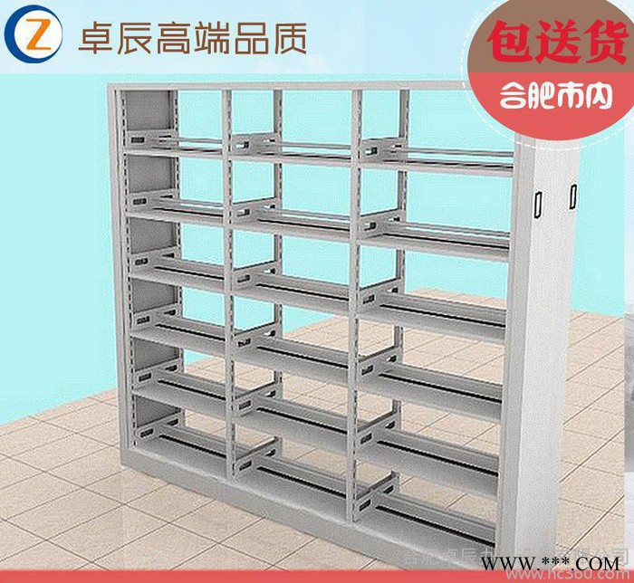 合肥铁艺密集架 钢制双柱双面金属书架 图书馆密集书架资料架特图2
