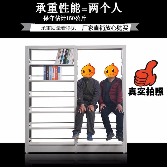 伊川学校钢制书架双面图书馆书架阅览室资料架书店书架书籍馆铁皮书架图3