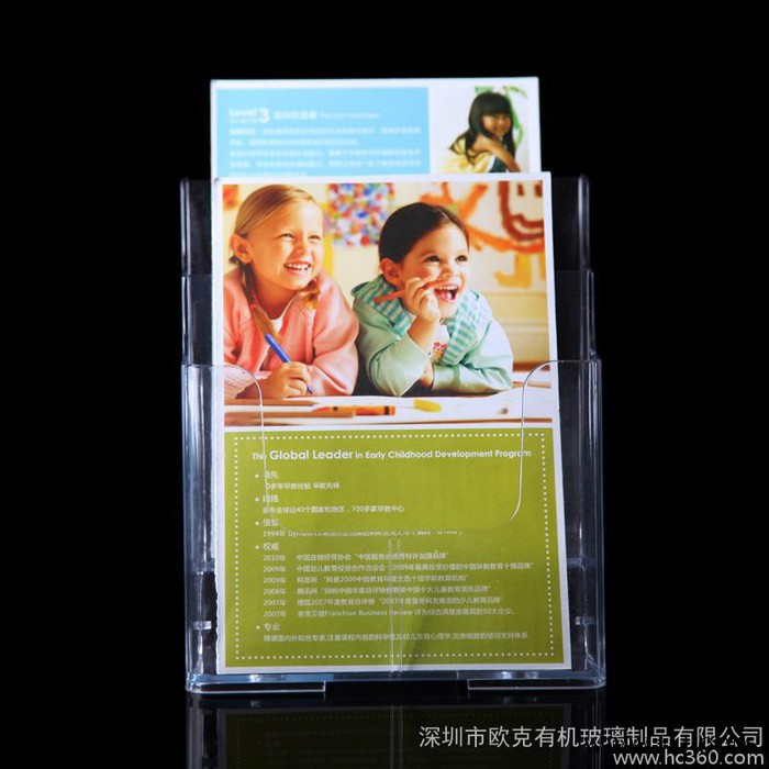 欧克品牌A5两层低背目录透明亚克力资料架/PS有机塑料桌面书报文件架 热弯成型 厂价直销 质量保证 可订制各种规格图2