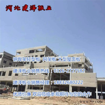 兰州市 销售 钢骨架轻型板 钢网架泄爆板 太空板 栈桥板楼板  安装便捷2