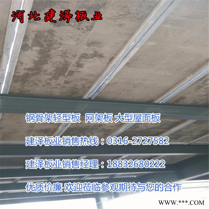 兰州市 销售 钢骨架轻型板 钢网架泄爆板 太空板 栈桥板楼板  安装便捷2图2